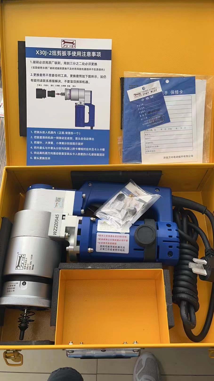 萬(wàn)中扭剪扳手有幾種型號(hào)？